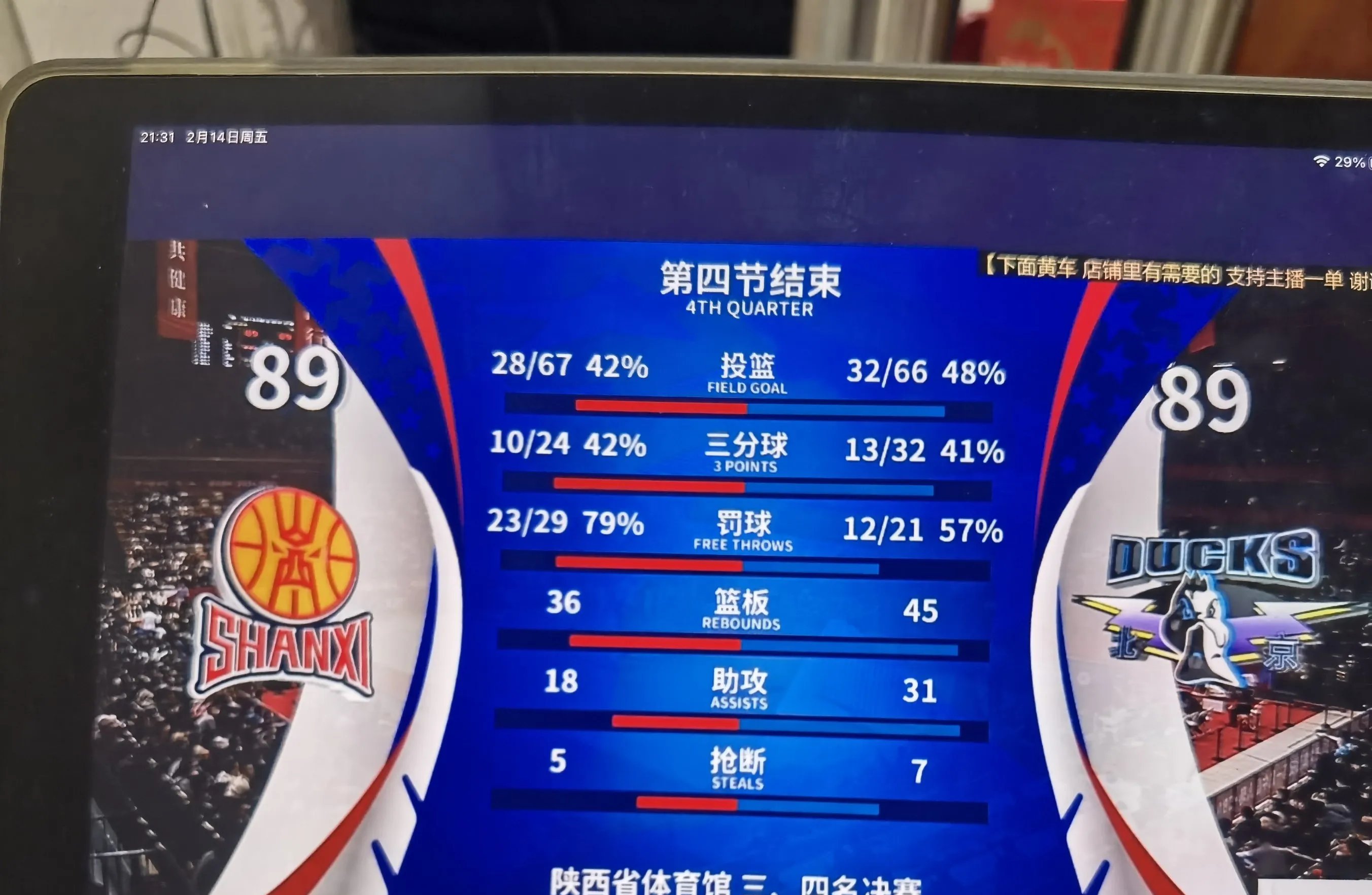 2025世俱杯官网-大比分胜利清场，球队状态神勇再次震惊看台的简单介绍